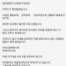 아이앤드디 네이버블로그