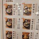 정남옥 - 고양시 일산서구 일산로 727 | 정남옥