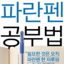 파란독서실 이미지