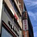 미쯔네일