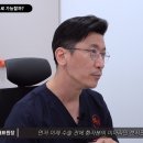 동경헤어라인