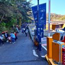 간현관광지_3 이미지