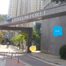 센텀포레어린이집