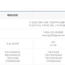 기장군국민체육센터실내체육관 이미지