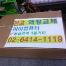 마이컴퓨터 이미지