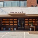 Poche(포셰)