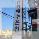 대영레포츠 이미지