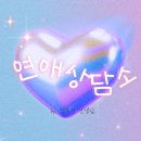 놀자 PC | [2024 강원도 겨울참실 후기] 도덕과 수업나눔 _3편