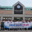 한국폴리텍대학 반도체융합캠퍼스 이미지