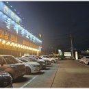 고기사랑참숯화로