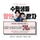 [연극][초대] 달라도 너무 달라 너와 나 사이＜한뼘사이＞ 12월2일~12월31일 / 서연아트홀 이미지