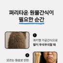 토핑타운