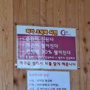 이엔아이지 이미지