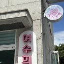 동서남해식당 네이버블로그