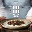 산채가 이미지