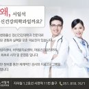 마음행복정신건강의학과의원 이미지