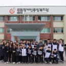 강원 도장애인종합복지관 강원일보