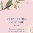 식사 시간 이미지
