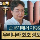 남양성모성당 이미지