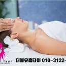출장마사지 - 영등포구 영중로8길 6 | 출장마사지