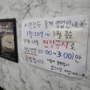 면장수 | [오송 맛집] 아기랑 외식하기 좋은 칼국수집 '면장수' 동동주 무한리필 후기