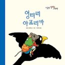 엉터리네 티스토리