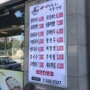 명인국수와숯불냉면