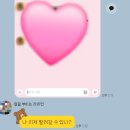 하오건강랜드 | 2月 ﾟ・*:｡.+・ﾟﾟ・*:. ପ( ˘͈ ᵕ˘͈)ଓ