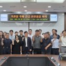 한국수산자원공단 이미지