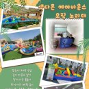 시립호반더퍼스트어린이집 이미지