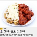 네네치킨 만덕점 이미지