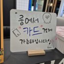 옵션노래연습장 이미지