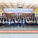 신갑연 이미지
