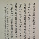 참빛 전용숙님 작품 이미지
