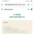 그린네이처 이미지