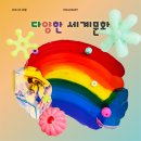 비끄아트연구소