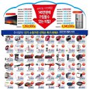 뉴크린프라자