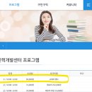 참인력개발 이미지