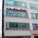 스킨케어풋앤풋 네이버블로그