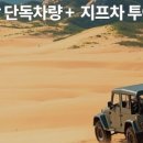 유연목장 이미지