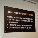 봉담맛집 홍주네샤브칼국수 가성비와 맛까지 좋았던 곳
