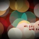 그곳에가면 이미지