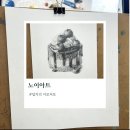 수지아트트리미술학원 | 수지 상현동 취미미술, 노이아트 내돈내산 1년 성인취미반 수업 후기: 버킷리스트 방구석 화가 되어보기