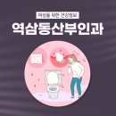 연세이롬산부인과의원 이미지