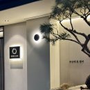 한자리한턱 | 해운대 장어구이 맛집 부산에 뜬 장어 부모님과 가족외식 하기 좋은 부산 룸식당 내돈내산 추천