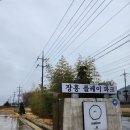 멜롱이하우스