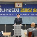 서창2동-12 이미지