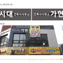 가현기획 이미지