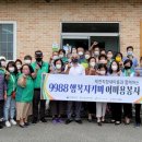 상송2리경로당 이미지