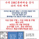 캐슬마트 이미지
